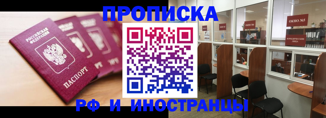 пропишу в квартире в Нижегородской области