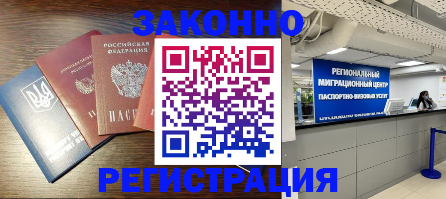 прописка для кредита в Нижегородской области